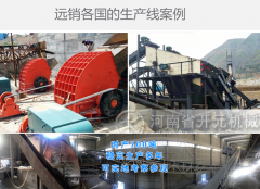 PCZ重（chóng）錘式破碎機